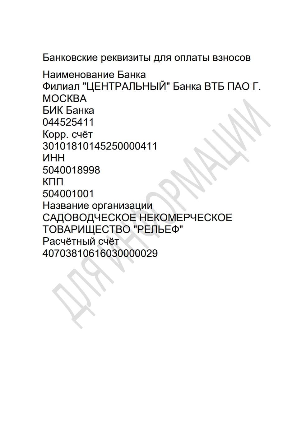 05747102.jpg